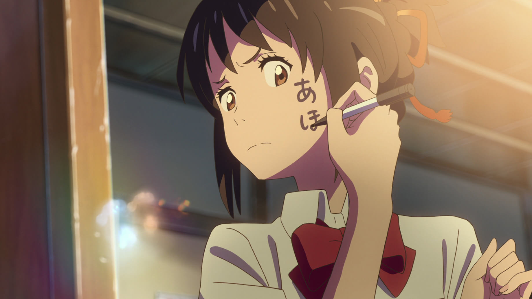 Your Name